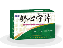 舒心寧片